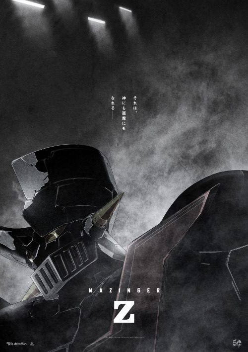 mazinger-z